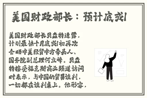 韩国老板的办公桌BD